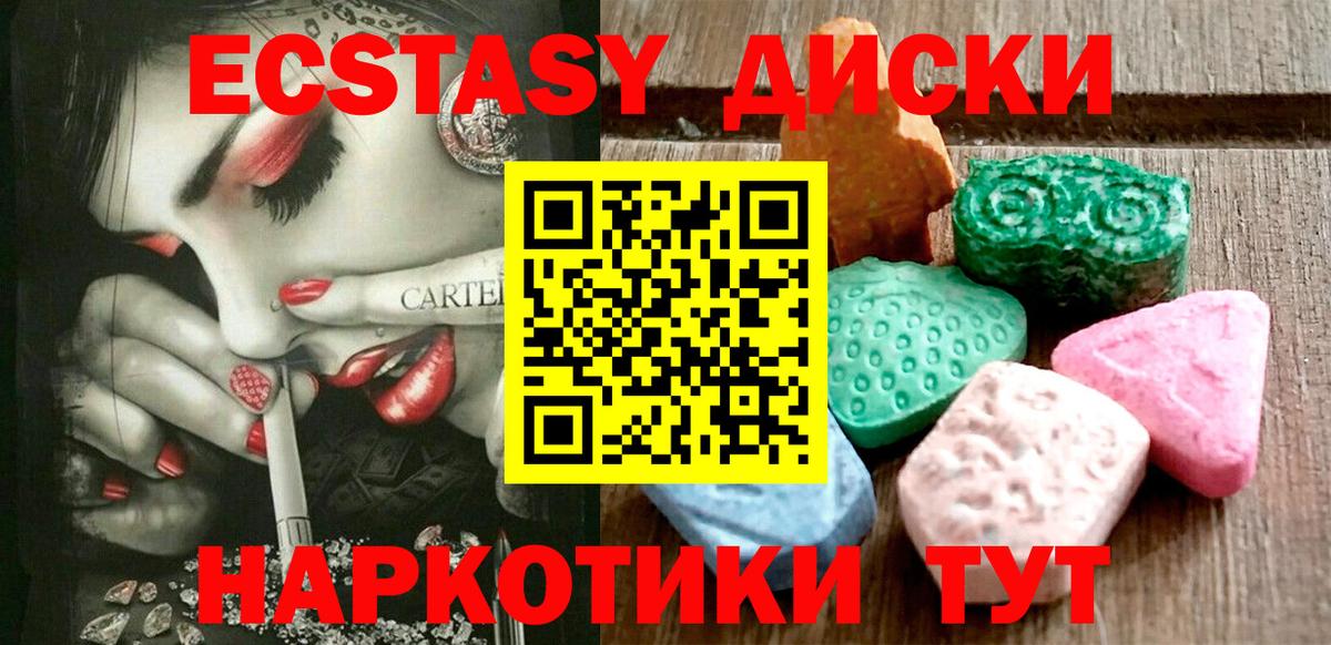 Экстази Philipp Plein Златоуст