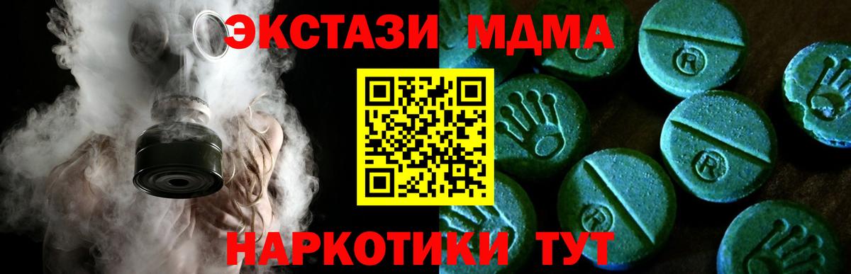 Ecstasy Philipp Plein  Вход с VPN  Златоуст 