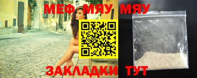 скорость mdpv Краснодар
