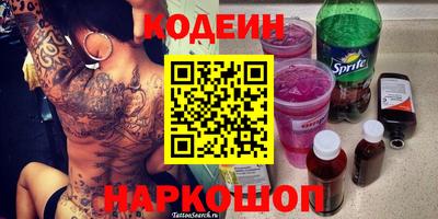 каннабис Краснокаменск