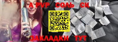 каннабис Краснокаменск