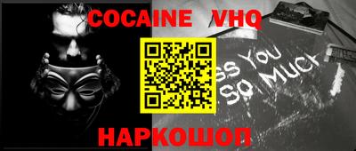 скорость mdpv Краснодар
