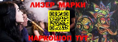 каннабис Краснокаменск