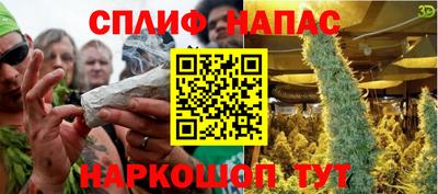 каннабис Краснокаменск