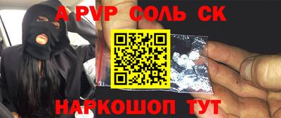 каннабис Краснокаменск