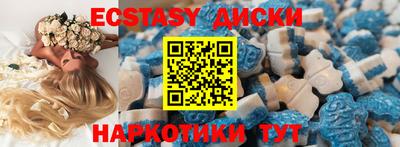 скорость mdpv Краснодар