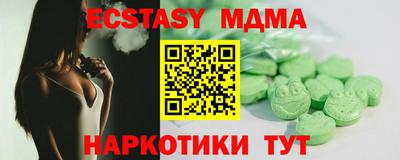экстази Краснознаменск