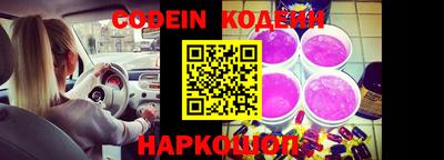 каннабис Краснокаменск