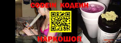 каннабис Краснокаменск