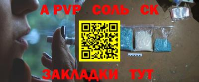 скорость mdpv Краснодар