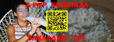 скорость mdpv Краснодар