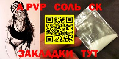 каннабис Краснокаменск