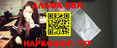 каннабис Краснокаменск