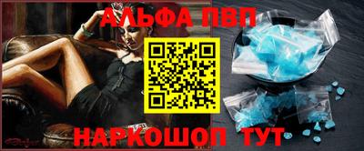 каннабис Краснокаменск