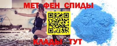 каннабис Краснокаменск