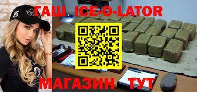 каннабис Краснокаменск