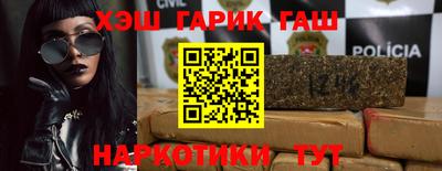 каннабис Краснокаменск