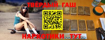 каннабис Краснокаменск