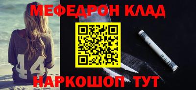 каннабис Краснокаменск