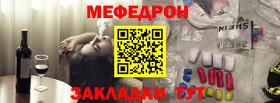 экстази Краснознаменск
