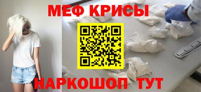 каннабис Краснокаменск