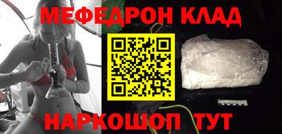 экстази Краснознаменск