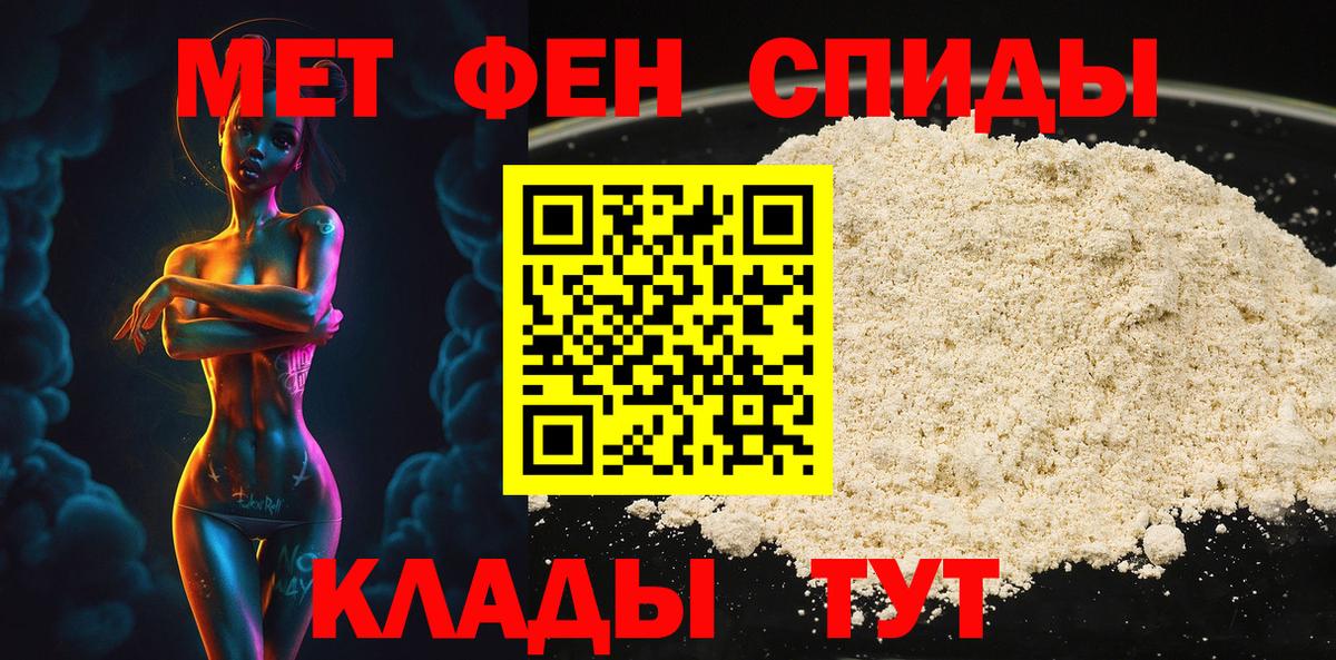 Первитин витя Златоуст