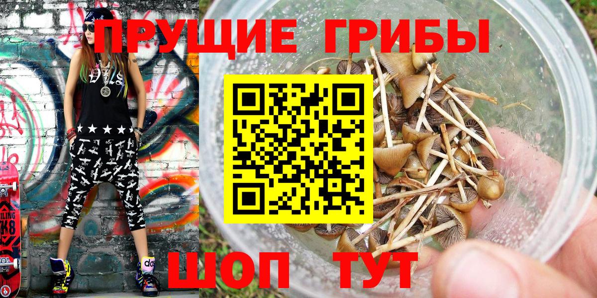 Марихуана  Кетамин  ТГК  Вход с VPN  Кокаин  Меф МЯУ МЯУ кристаллы  Златоуст  ГАШ  ГАШИШ 