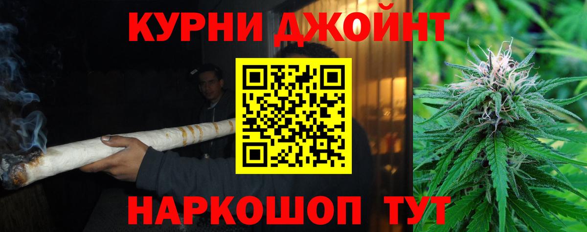 Бошки Шишки MAZAR  Конопля гибрид  Златоуст  Вход с VPN  Бошки марихуана Bruce Banner 