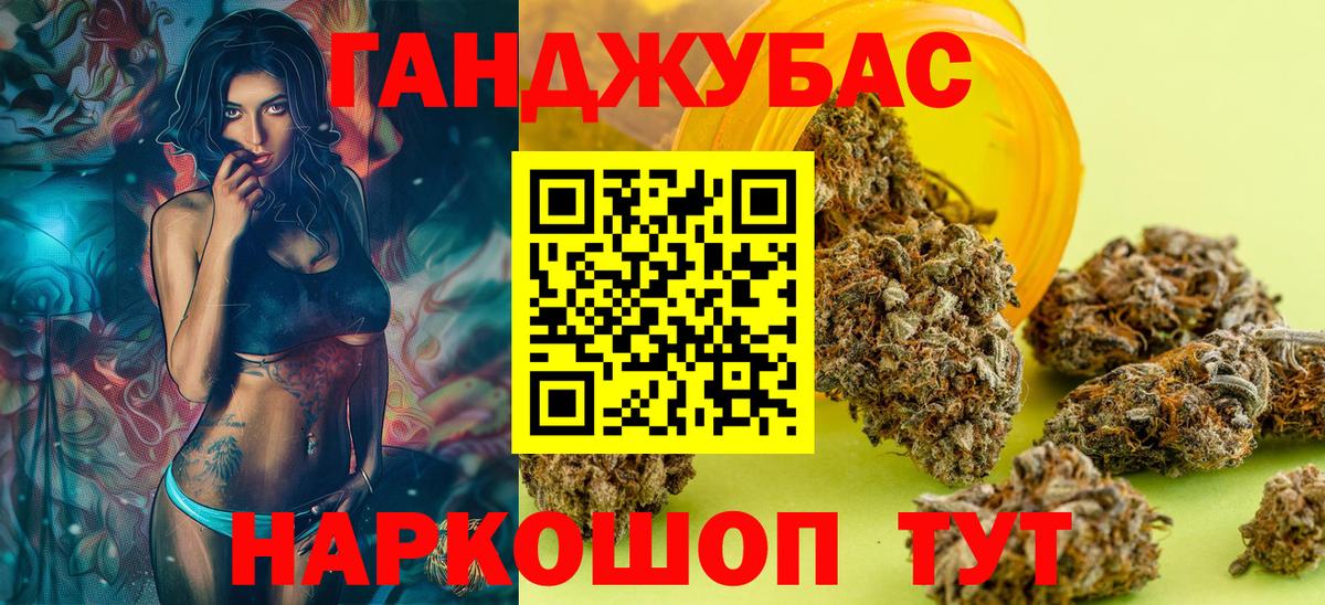 Бошки Шишки тримм Златоуст